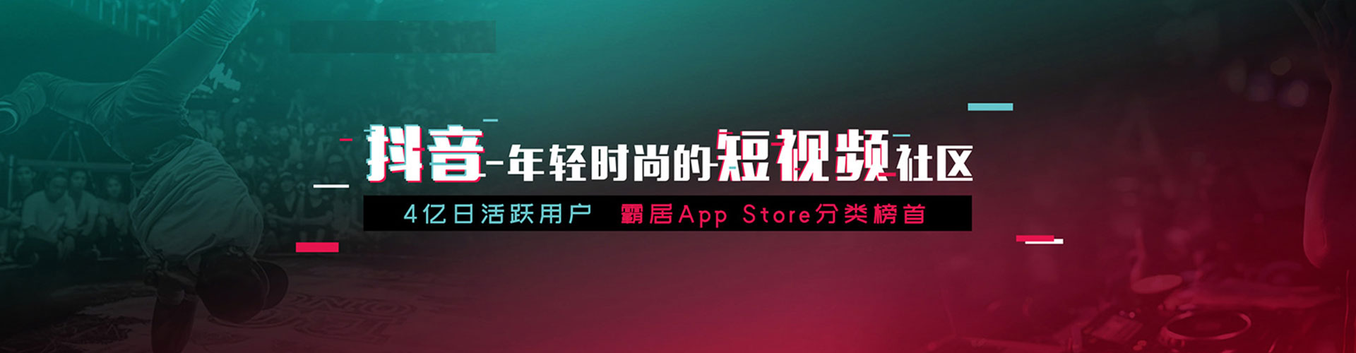 宜城百度广告推广
