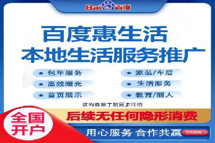 百度平台推广如何助力农产品销售？